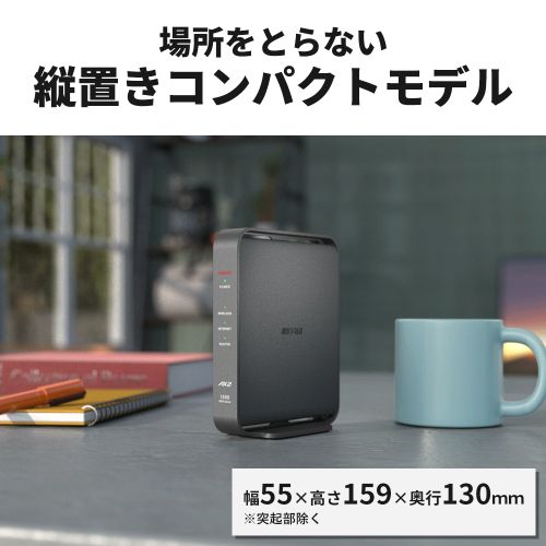 バッファロー（Buffalo） Wi-Fi 6対応ルーター AirStation エントリー