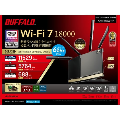 バッファロー（Buffalo） Wi-Fi 7対応トライバンドルーター｜WXR18000BE10P｜[通販]ケーズデンキ