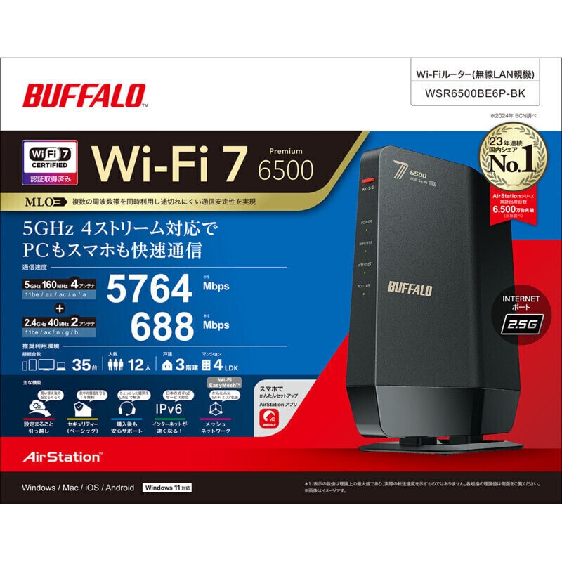 obt@[iBuffaloj Wi-Fi 7(11be)ΉfAohWi-Fi[^[ 5764+688Mbps AirStation WSR6500BE6P-BK