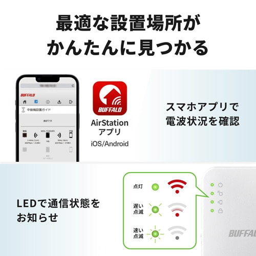 obt@[iBuffaloj Wi-Fip@@11ac 866+300Mbps@AirStation WEX-1166DHPL