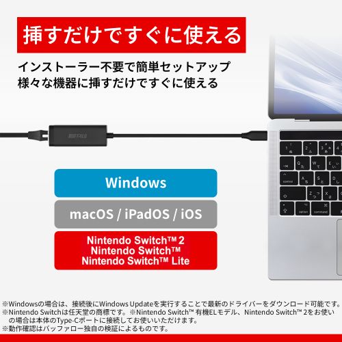 �o�b�t�@���[�iBuffalo�j&nbsp;Giga�Ή� Type-C USB 3.2 (Gen1)�p LAN�A�_�v�^�[&nbsp;LUA6-U3-CGTE-BK