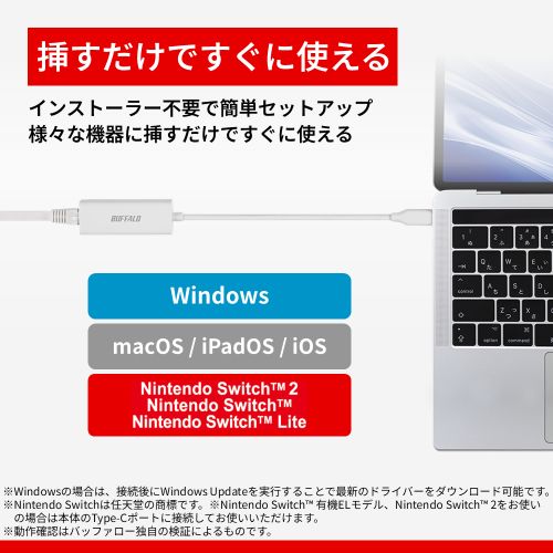 �o�b�t�@���[�iBuffalo�j&nbsp;�k�`�m�A�_�v�^�[&nbsp;LUA6-U3-CGTE-WH