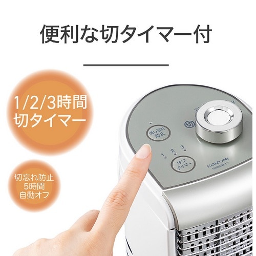  ԓdCXg[u KKH-0450/W