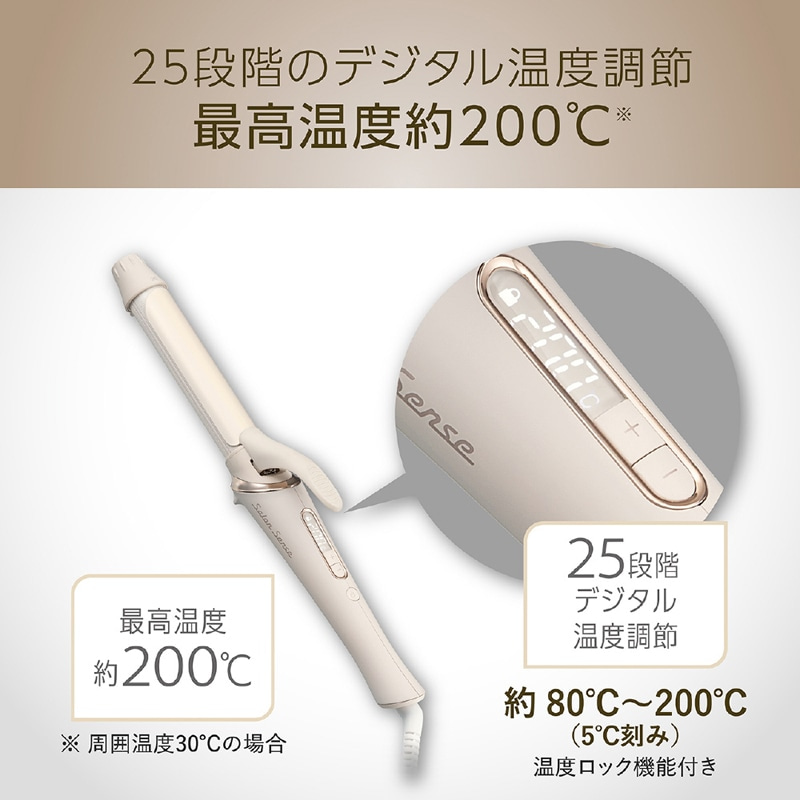 小泉 カールアイロン（26mm）｜KHR-1140-C｜[通販]ケーズデンキ