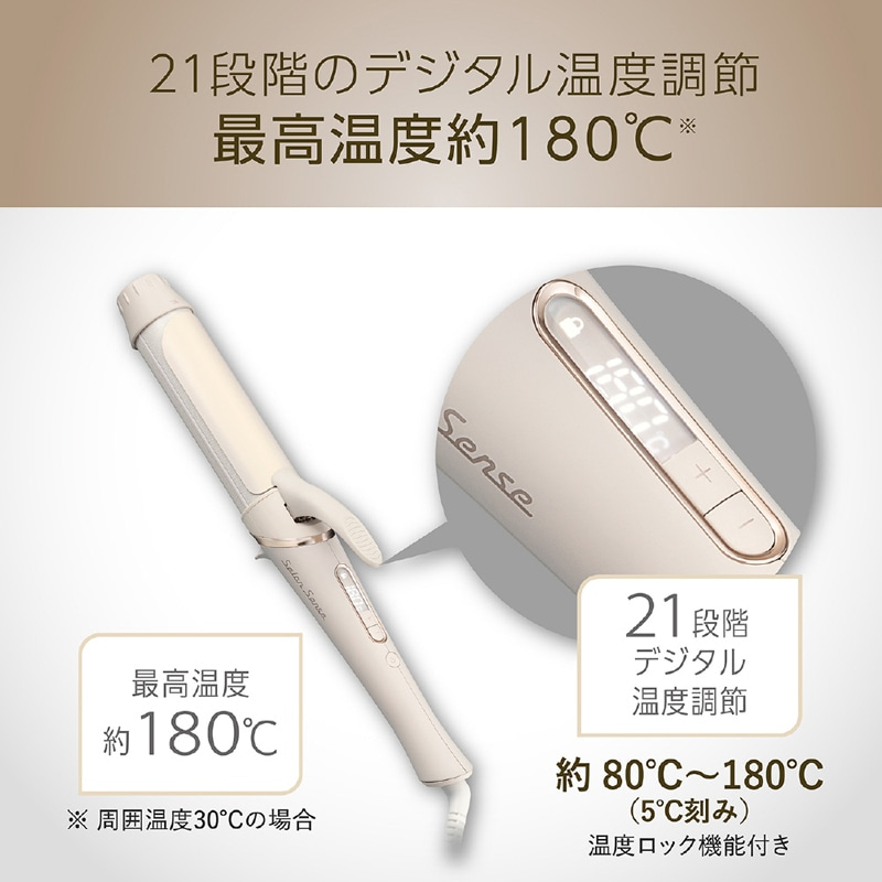 小泉 カールアイロン（38mm）｜KHR-1340-C｜[通販]ケーズデンキ