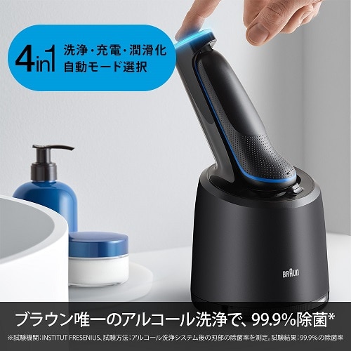 【新品未使用】BRAUN シリーズ5 シェーバー 51-B7200cc-VNO1