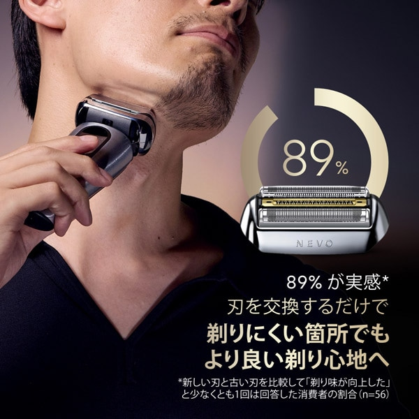 BRAUN�i�u���E���j&nbsp;�V�F�[�o�[�֐n�Z�b�g&nbsp;NEVO-S
