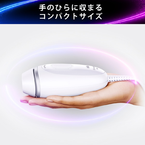 BRAUN（ブラウン） 光美容器（交流式） シルクエキスパートMini｜PL