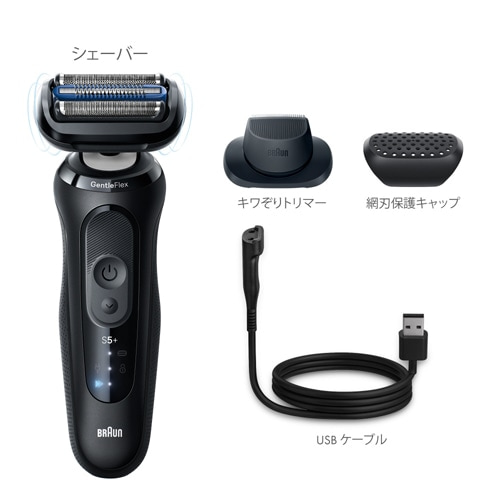 BRAUN（ブラウン） 3枚刃シェーバー シリーズ5＋ キワぞりトリマー