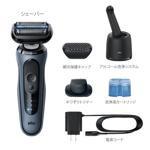 BRAUN（ブラウン） 3枚刃シェーバー シリーズ5＋ 洗浄機付きモデル