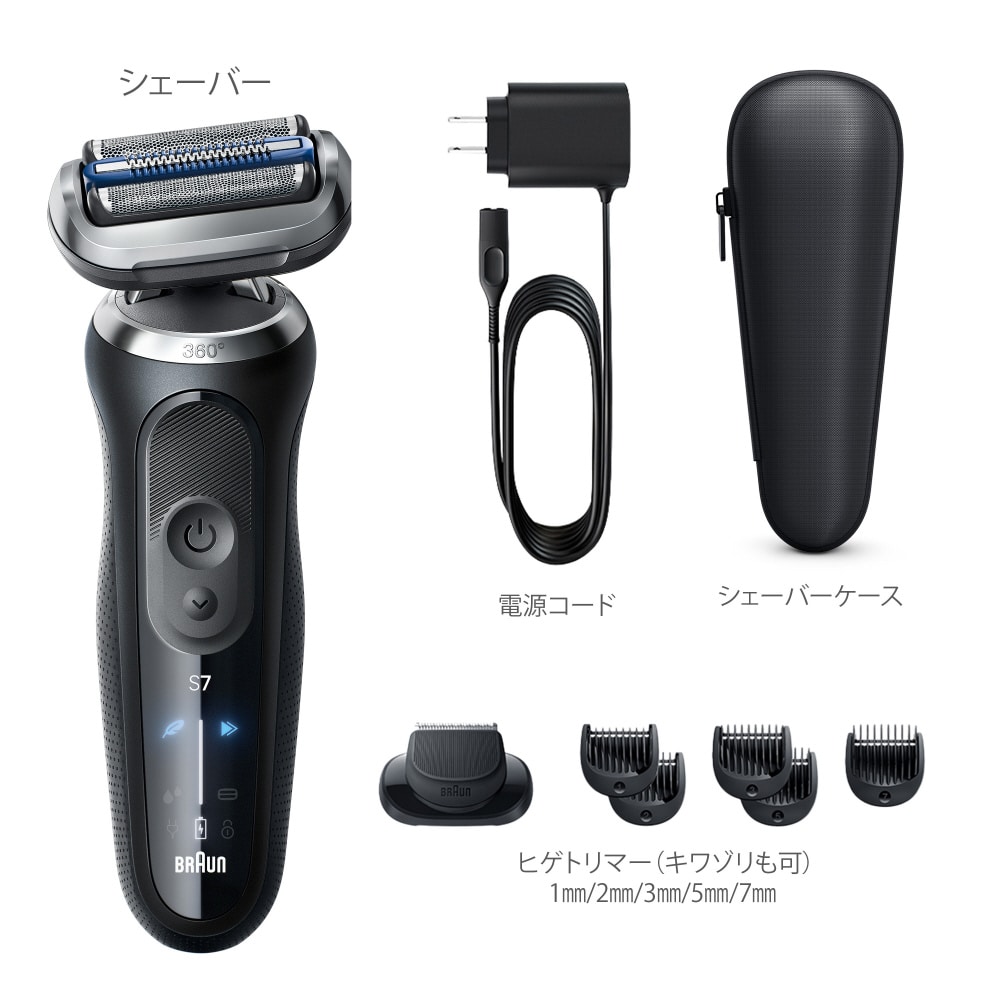 BRAUN（ブラウン） 3枚刃シェーバー シリーズ7 ヒゲトリマー付き｜73
