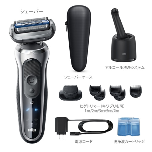 BRAUN�i�u���E���j&nbsp;�R���n�V�F�[�o�[�@�V���[�Y7�@���@�t�����f�� �q�Q�g���}�[&nbsp;73-S85010CC
