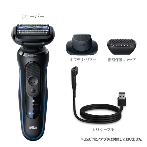 BRAUN�i�u���E���j&nbsp;�R���n�V�F�[�o�[�@�V���[�Y5�@�L������g���}�[�t��&nbsp;53-B12000S