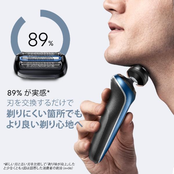 BRAUN�i�u���E���j&nbsp;�V�F�[�o�[�֐n�Z�b�g&nbsp;FC55B