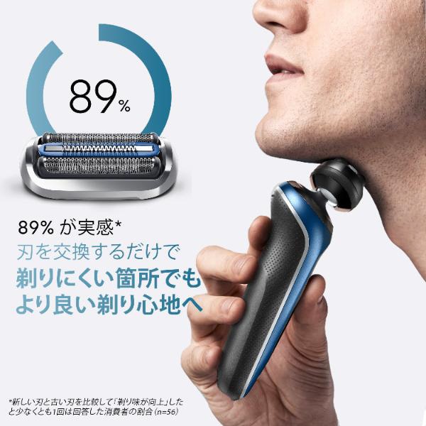 BRAUN�i�u���E���j&nbsp;�V�F�[�o�[�֐n�Z�b�g&nbsp;FC75S