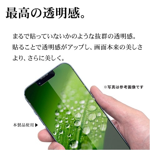 X^oii AQUOS wish4pKXtB GP4267AW4