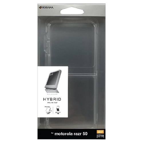 X^oii motorola razr 50Ή nCubhP[X 8436MORA50HPCL