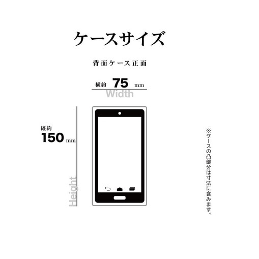 ���X�^�o�i�i&nbsp;iPhone 16e�Ή� �\�t�g�P�[�X&nbsp;8633IP5ETPCL