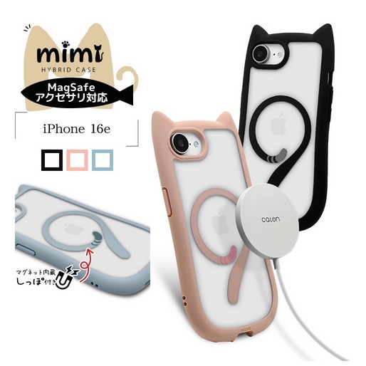 ���X�^�o�i�i&nbsp;iPhone 16e�Ή� �n�C�u���b�h�P�[�X&nbsp;8659IP5EHPMSPK