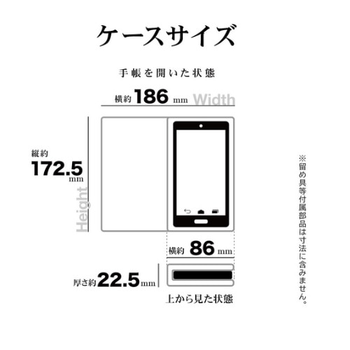���X�^�o�i�i&nbsp;AQUOS wish5�Ή� �蒠�^�P�[�X&nbsp;8812AW5BHSLPK
