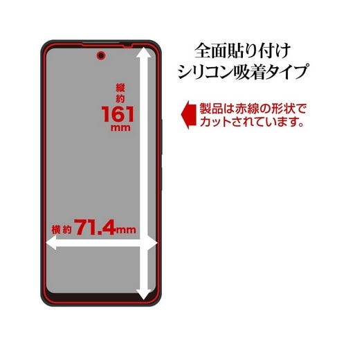 ���X�^�o�i�i&nbsp;AQUOS wish5�Ή� �K���X�t�B����&nbsp;GE4840AW5