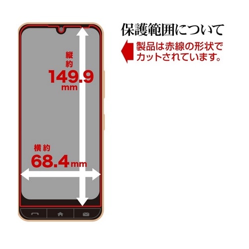 ���X�^�o�i�i&nbsp;���񂽂�X�}�z4 A402ZT�Ή� �t���ی�t�B����&nbsp;G4854KNTN4