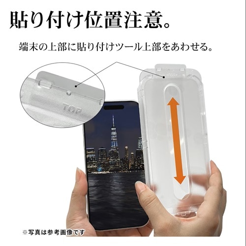 ���X�^�o�i�i&nbsp;iPhone17 Pro �K���X�t�B�����@�\�t�v��&nbsp;MTK4945IP5B