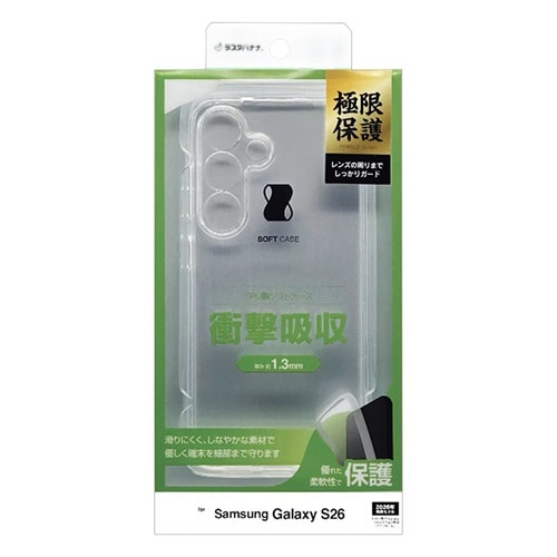 ���X�^�o�i�i&nbsp;Galaxy S26�p �\�t�g�P�[�X&nbsp;9302GS26TPLCL