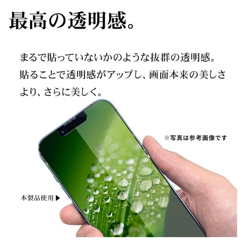 ���X�^�o�i�i&nbsp;Galaxy S26 Ultra�p �K���X�t�B����&nbsp;MTK5231GS26U