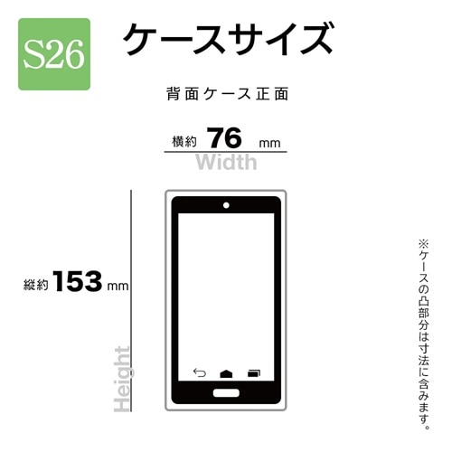 ���X�^�o�i�i&nbsp;Galaxy S26�p ZEROSAFE Shaft TPU�o���p�[�P�[�X&nbsp;9311GS26ZSFBK