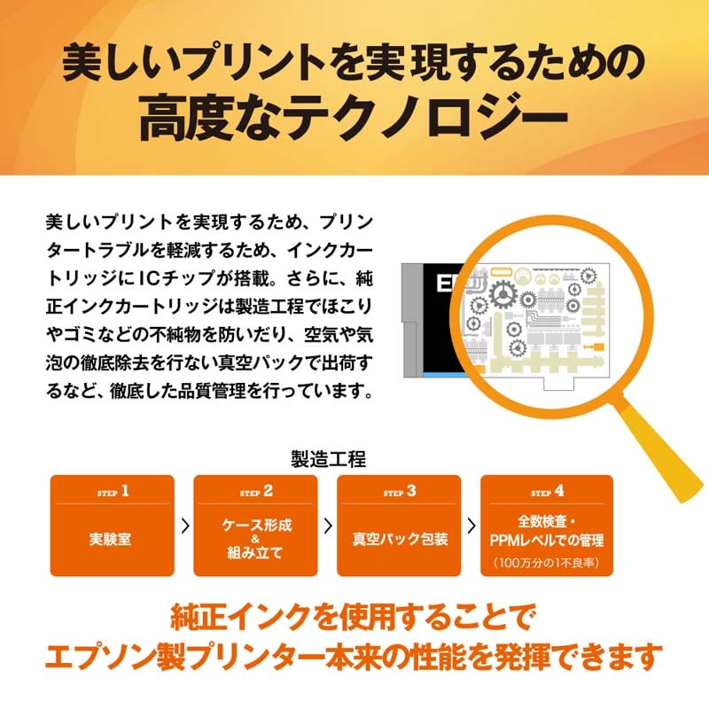 EPSONiGv\j CNJ[gbW ICBK56