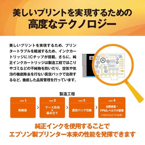 EPSONiGv\j CNJ[gbW ICLM80L
