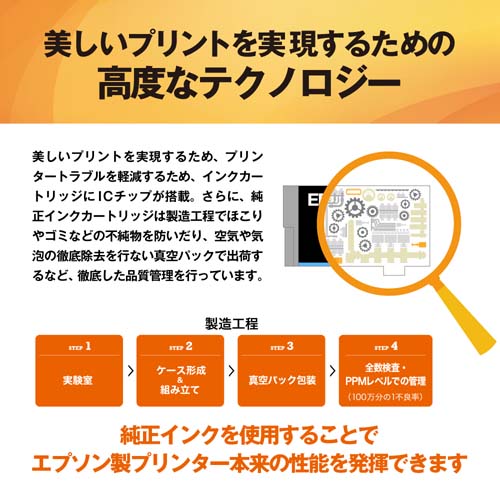 EPSON（エプソン） インクカートリッジ ライトシアン｜KUI-LC