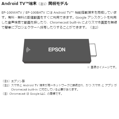 EPSONiGv\j t^u^vwf`^QOOO^RpNgf EF-100BATVyOɐF⏝݂邽߃AEgbgił񋟁z