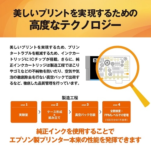 EPSONiGv\j CNJ[gbW ICMB79A1