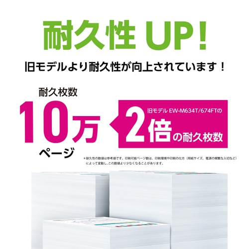 EPSONiGv\j A4J[CNWFbg@ EW-M638T