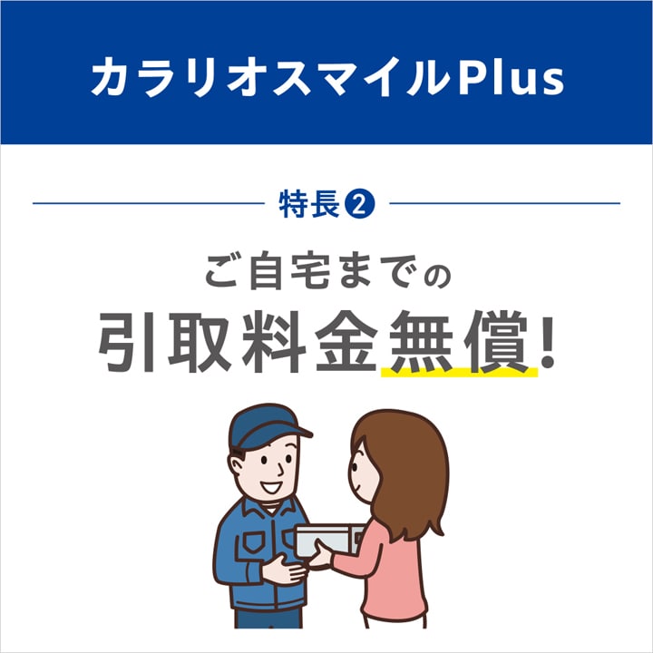 EPSON�i�G�v�\���j&nbsp;�J�����I�X�}�C��Plus�@�G�R�^���N���ڃ��f���@�S�z�T�|�[�g&nbsp;SL80TD5R