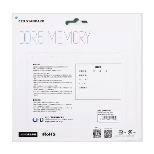 W5U5600CS-16G | CFD Standard DDR5-5600 デスクトップ用メモリ