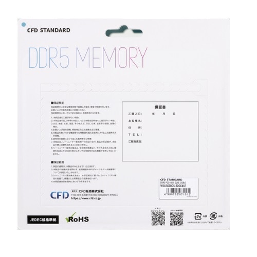 CFD̔ DDR5-5600 fXNgbvp ( 32GBx2g) W5U5600CS-32GC46F