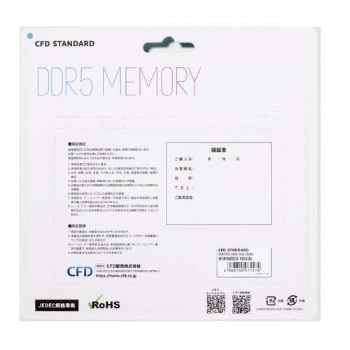 CFD販売 DDR5-5600 ノート用メモリ (16GBx2枚組)｜W5N5600CS