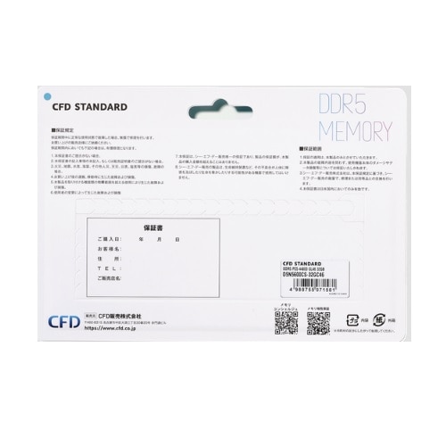CFD̔ DDR5-5600 m[gp (32GBx1g) D5N5600CS-32GC46