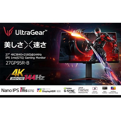 美品 LG 4k UltraGear 27GP95R-B ゲーミングモニター | gulatilaw.com