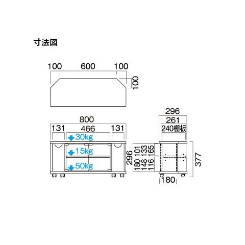 ハヤミ工産 薄型ＴＶスタンド ～３２Ｖ型｜TV-LP800｜[通販]ケーズデンキ