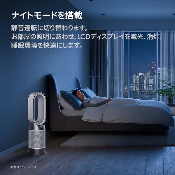 dyson（ダイソン） 空気清浄ファンヒーター Dyson Purifier Hot+Cool Gen1（国内正規品 ）｜HP10WW｜[通販]ケーズデンキ