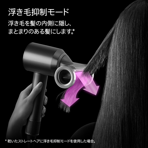 dyson（ダイソン） Dyson Supersonic Nural Shineヘアドライヤー（国内正規品）｜HD16 SBP｜[通販]ケーズデンキ