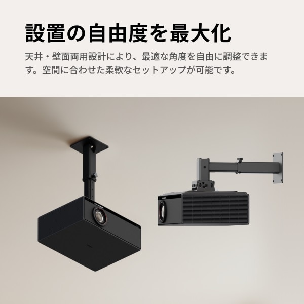 XGIMI�i�G�N�X�W�~�[�j&nbsp;XGIMI TITAN �V���[�Y��p�@�V�[�����O�}�E���g�E���g��&nbsp;C240B