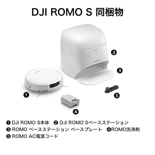 DJI�i�f�B�[�W�F�C�A�C�j&nbsp;���{�b�g�|���@�@DJI ROMO S�i�����^���N�o�[�W�����j&nbsp;CR810S