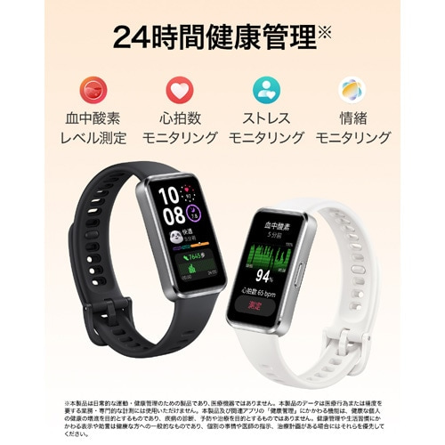 HUAWEIit@[EFCj X}[gEHb`@HUAWEI Band 10 Aluminum Edition HUAWEI Band 10/Purple