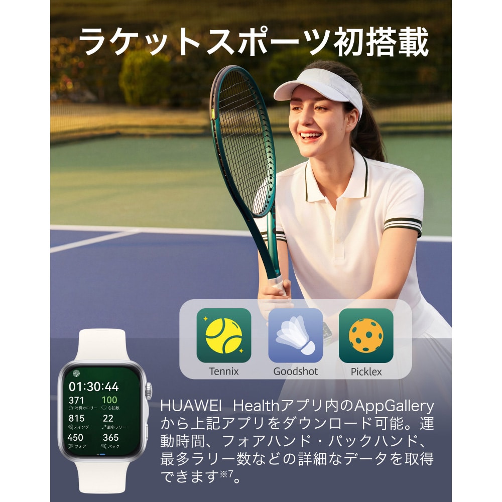 HUAWEI�i�t�@�[�E�F�C�j&nbsp;�X�}�[�g�E�H�b�` HUAWEI WATCH FIT 5&nbsp;HUAWEI WATCH FIT 5/Sliver