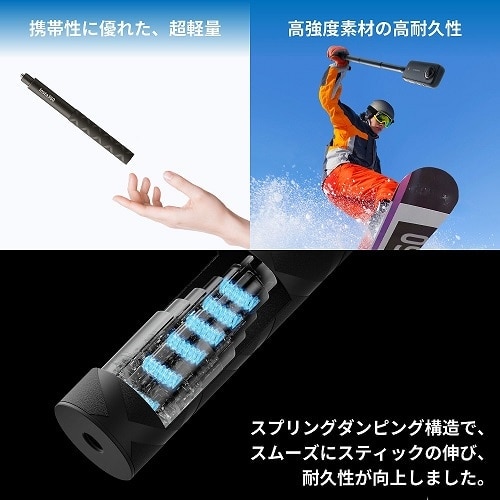 insta360（インスタ360） 114cm 見えない自撮り棒｜CINSAAVF